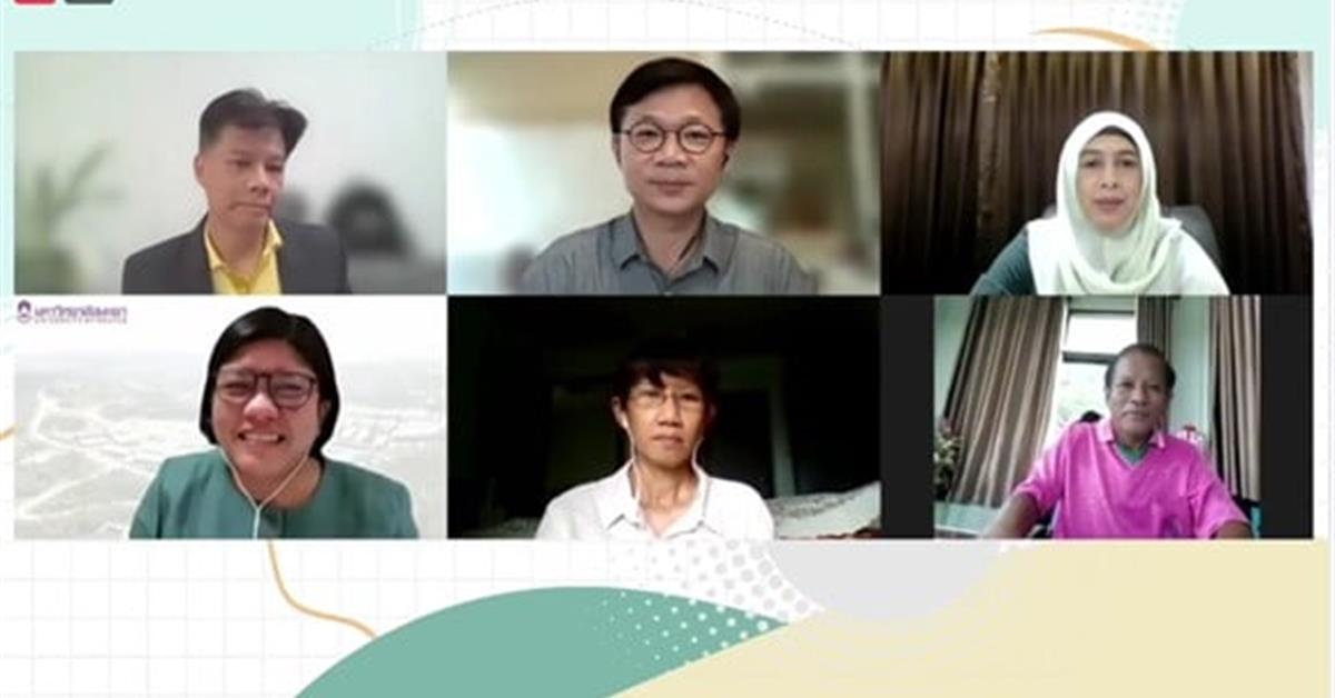 ร่วมการเสวนารายการชุมชนท้องถิ่น_ขยับ_ปรับ_เปลี่ยน